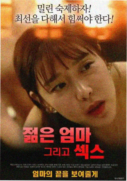 鬼灭之刃番外特辑